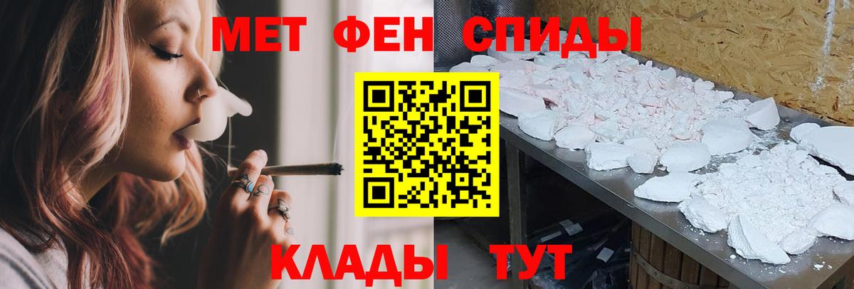 Анапа  Амфетамин 97%  Амфетамин  Вход с VPN 