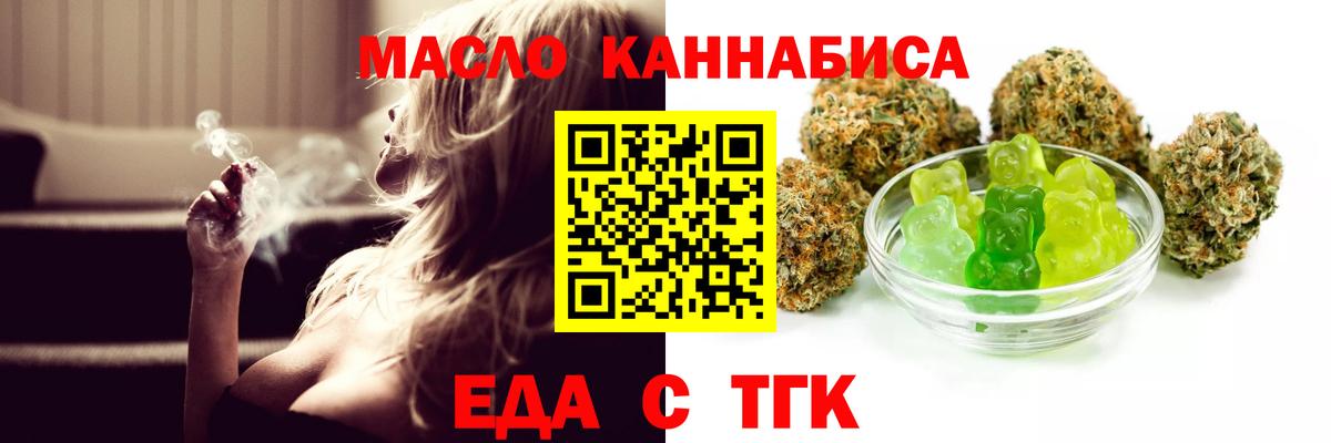 Анапа  Canna-Cookies конопля  Вход с VPN 