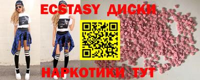 амфетамин Краснодар