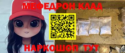 мдпв Краснокаменск