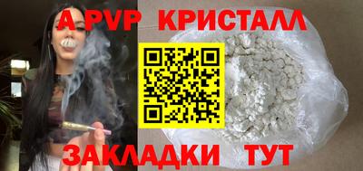мдпв Краснокаменск