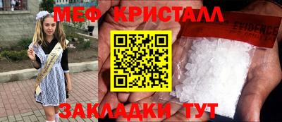 мдпв Краснокаменск