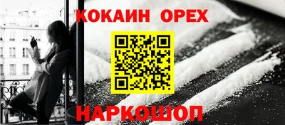 героин Краснознаменск