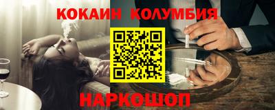 амфетамин Краснодар