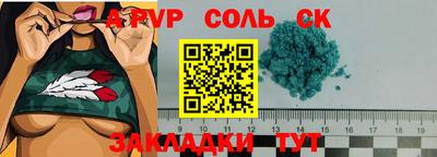 героин Краснознаменск
