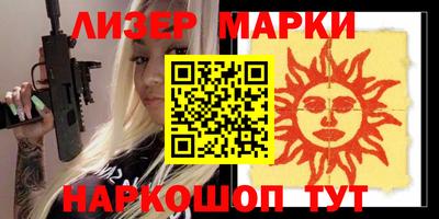 героин Краснознаменск