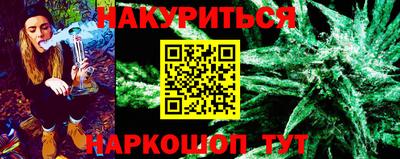 героин Краснознаменск