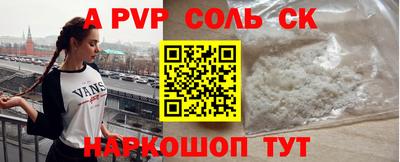 мдпв Краснокаменск