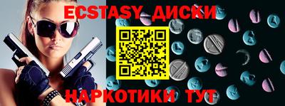 амфетамин Краснодар
