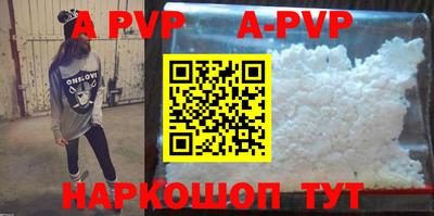 героин Краснознаменск