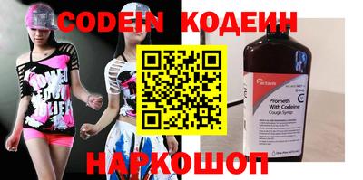 героин Краснознаменск
