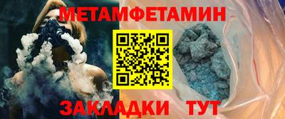 амфетамин Краснодар