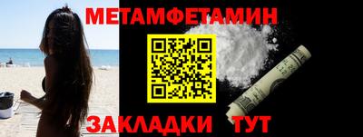 мдпв Краснокаменск