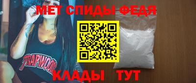 мдпв Краснокаменск