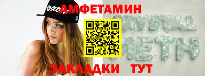 героин Краснознаменск