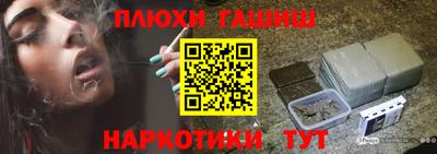 героин Краснознаменск