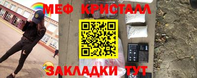 амфетамин Краснодар