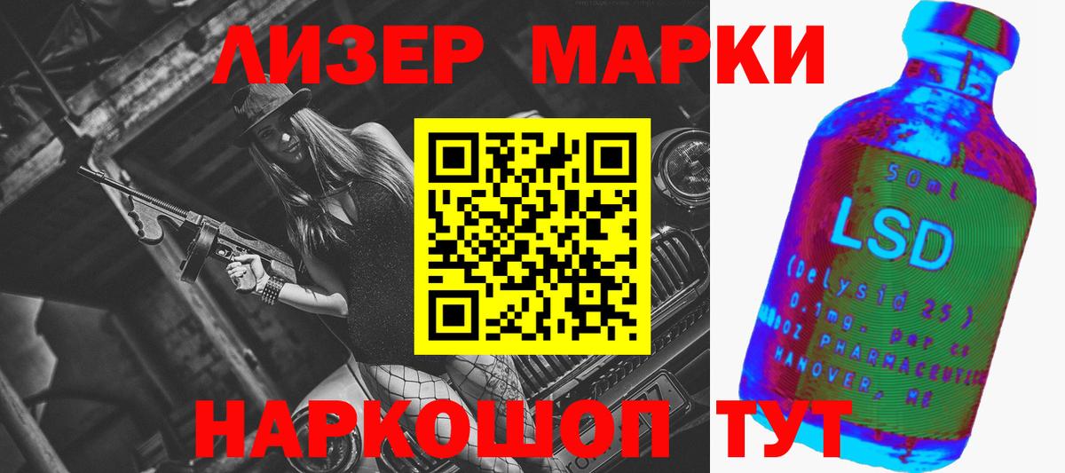 ЛСД экстази ecstasy  Вход с VPN  Анапа  LSD-25 экстази кислота 
