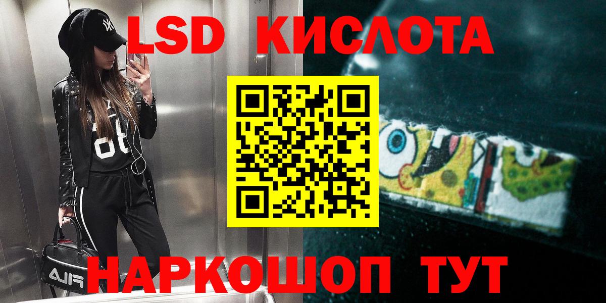Лсд 25 экстази ecstasy Анапа