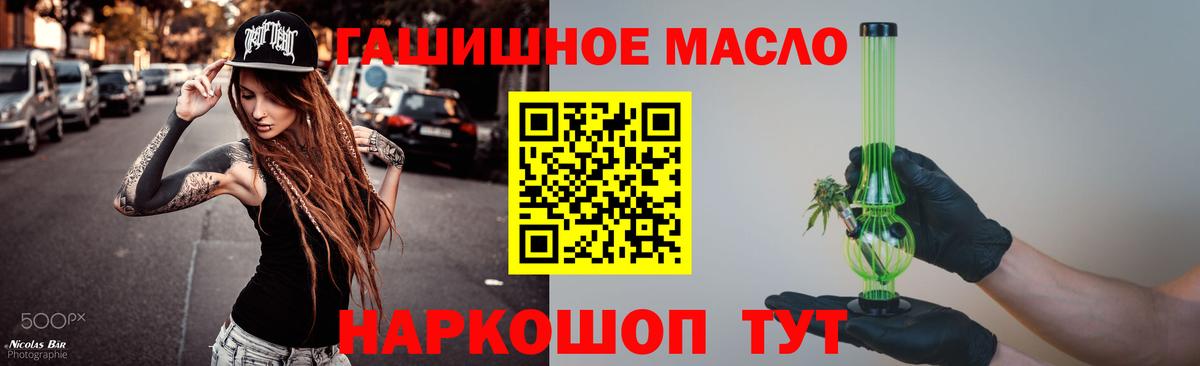 мега ссылки  Вход с VPN  Анапа  Дистиллят ТГК жижа 