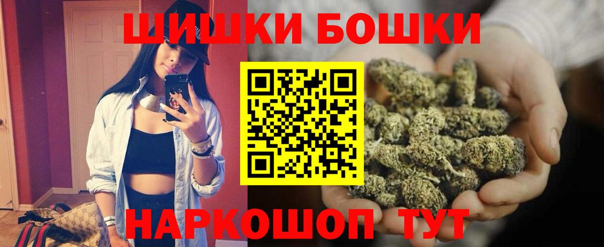 Конопля OG Kush  Канабис планчик  Канабис White Widow  Вход с VPN  Анапа 
