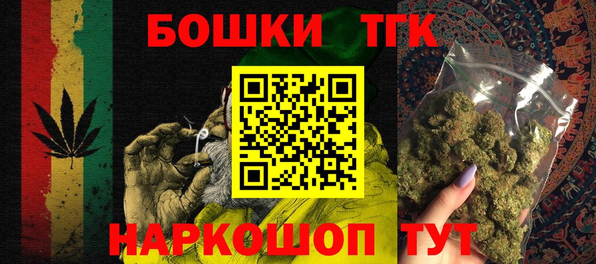Шишки марихуана VHQ Анапа